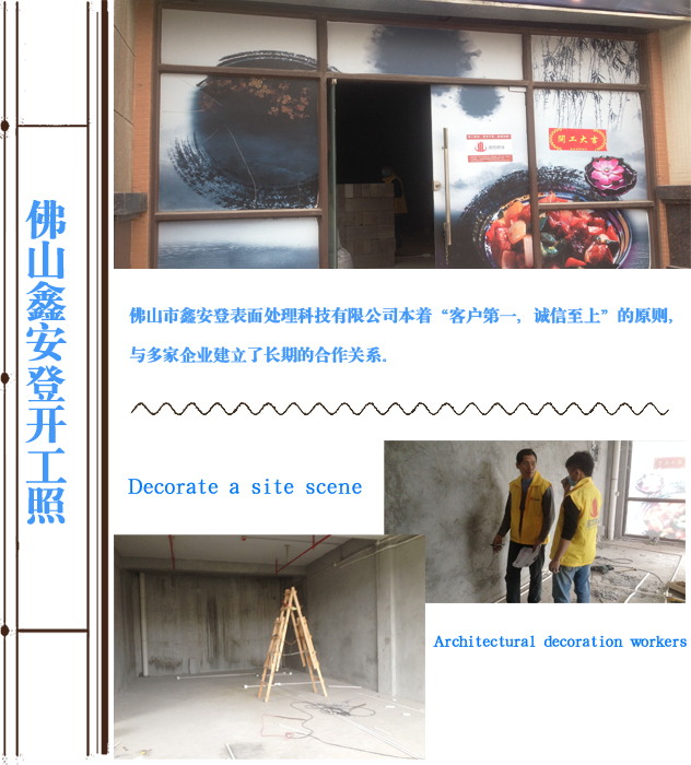 辦公室裝修現(xiàn)場圖.jpg 辦公室裝修現(xiàn)場圖.jpg