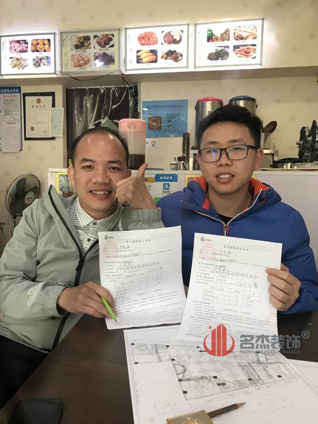 兒童餐廳裝修設(shè)計客戶見證.jpg