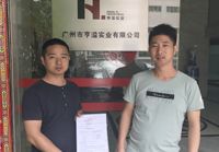 設(shè)計專業(yè)！實力在線！效果扛扛的。
